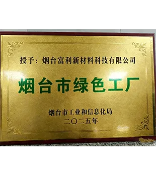 YANTAI CITY GREEN FACTORY