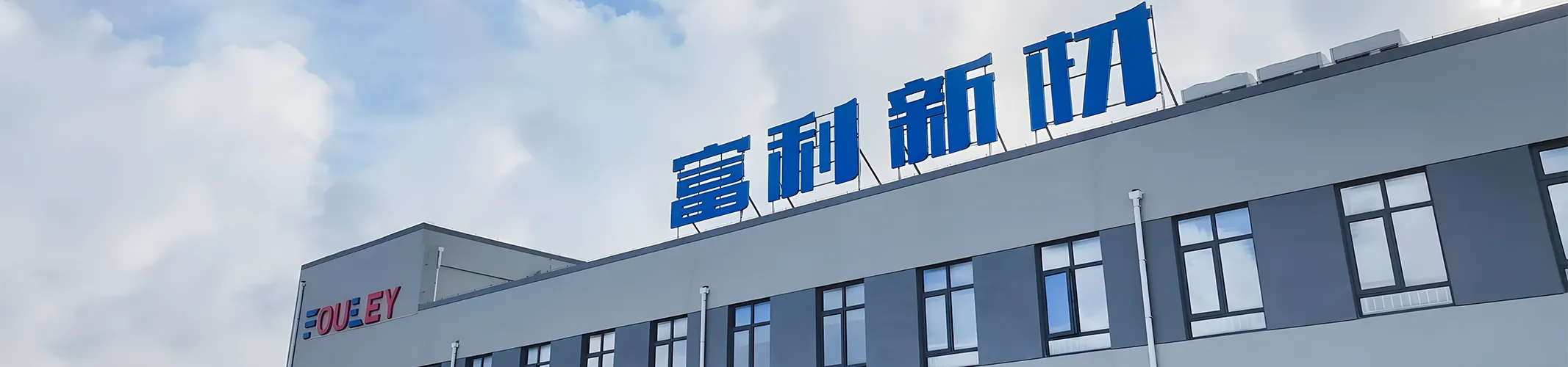 Polymer Films Supplier