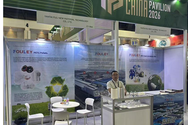 fouley-2026-propak-asia-packaging-exhibition-12.png fouley-2026-propak-asia-packaging-exhibition-12.png