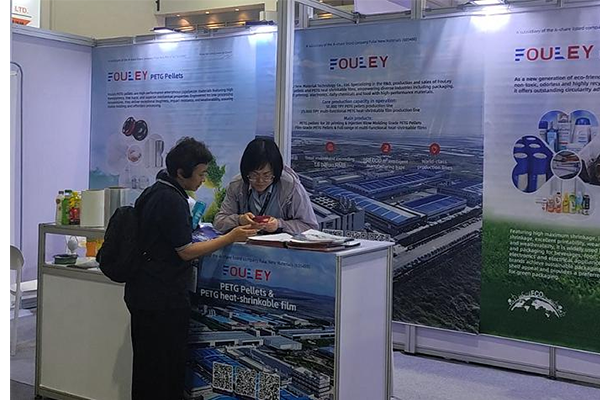 fouley-2026-propak-asia-packaging-exhibition-14.png fouley-2026-propak-asia-packaging-exhibition-14.png